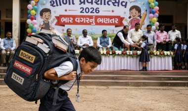 શાળા પ્રવેશોત્સવના કાર્યક્રમોની વચ્ચે ભાર વિનાના ભણતરની વાતો માત્ર કાગળ ઉપર !!