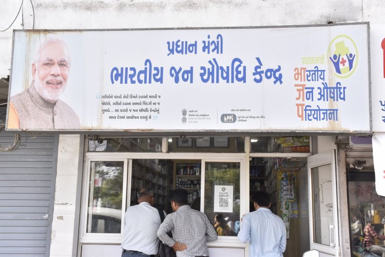 પ્રધાનમંત્રી ભારતીય જનઔષધિ પરિયોજના ગરીબ અને મધ્યમ વર્ગ માટે આશીર્વાદરૂપ : મોંઘી દવાઓના ખર્ચમાંથી મોટી રાહત