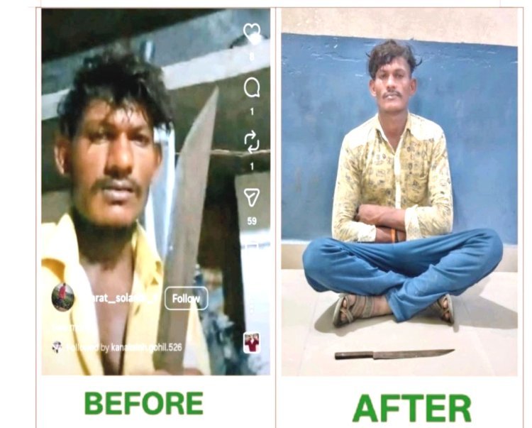 ઉના પોલીસે છરી સાથે રીલ બનાવનાર ઉમેજ ગામના યુવાનને ઝડપી લીધો