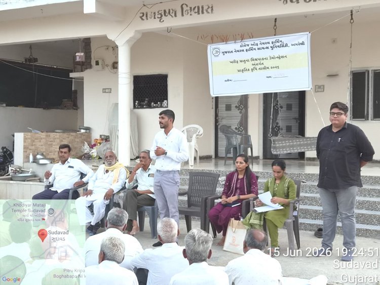 50 થી વધુ ખેડૂતોને ખરીફ ઋતુના મિશ્ર પાકના નિદર્શન અંતર્ગત પ્રાકૃતિક ખેતી અંગેની તાલીમ અપાઈ