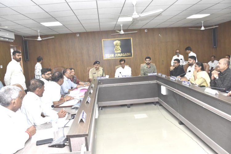 જૂનાગઢ જિલ્લા કલેકટર યોગેશ ચૌધરીના અધ્યક્ષ સ્થાને જિલ્લા સંકલન અને ફરિયાદ સમિતિની બેઠક યોજાઈ