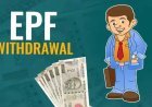 EPFOની અભૂતપૂર્વ સિધ્ધી : એક જ દિવસમાં રૂા.3000 કરોડના 11 લાખ કલેમ ક્લિયર કર્યા