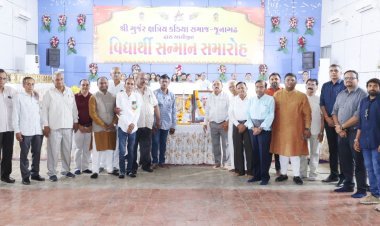 શ્રી ગુર્જર ક્ષત્રિય કડિયા સમાજ, જૂનાગઢ દ્વારા વિદ્યાર્થી સત્કાર સમારંભ યોજાયો