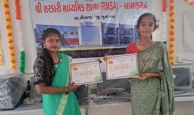 બામણગઢ સરકારી શાળાની બે દીકરીઓએ રમતગમતમાં મેળવ્યો વિજય