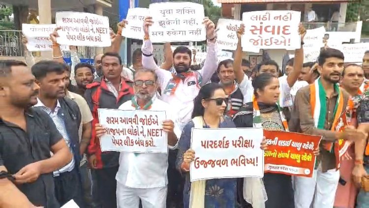 નીટ પેપર લીક મુદ્દે વેરાવળમાં કોંગ્રેસનું વિરોધ પ્રદર્શન, 40થી વધુ આગેવાનોની અટકાયત