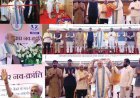 મુંબઈમાં એનયુસીએફડીસીની નવી કચેરીનું કેન્દ્રીય ગૃહ અને સહકાર મંત્રી શ્રી અમિત શાહના હસ્તે ઉદ્ઘાટન