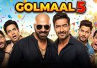 ‘ગોલમાલ ફાઈવ’ની રિલીઝ ડેટ નક્કી, માર્ચ 2027માં થિયેટરોમાં ધમાકેદાર એન્ટ્રીની તૈયારી