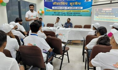જૂનાગઢમાં યુવા નેતૃત્વની નવી પાઠશાળા, MY Bharatના Future Youth Leaders Bootcampનો પ્રારંભ
