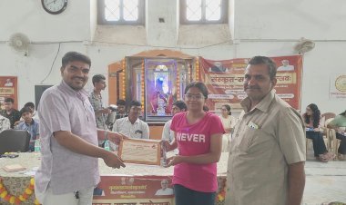 જૂનાગઢમાં સંસ્કૃત સંભાષણ દિવસની ઉજવણી, તેજસ્વી વિદ્યાર્થીઓનું સન્માન