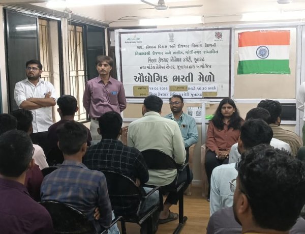 જૂનાગઢમાં જિલ્લા રોજગાર કચેરી ખાતે રોજગાર ભરતી મેળાનું આયોજન કરાયું