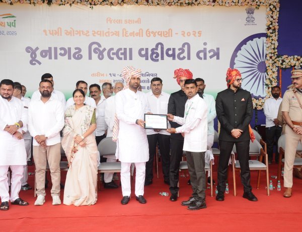 માળીયા હાટીના ખાતે જૂનાગઢ જિલ્લા કક્ષાના સ્વાતંત્ર્ય પર્વની ભવ્ય ઉજવણી: ઉર્જા અને કાયદા રાજ્ય  મંત્રી શ્રી કૌશિકભાઈ વેકરીયાના હસ્તે ઉત્કૃષ્ટ કામગીરી કરનાર કર્મયોગીઓનું બહુમાન કરાયું