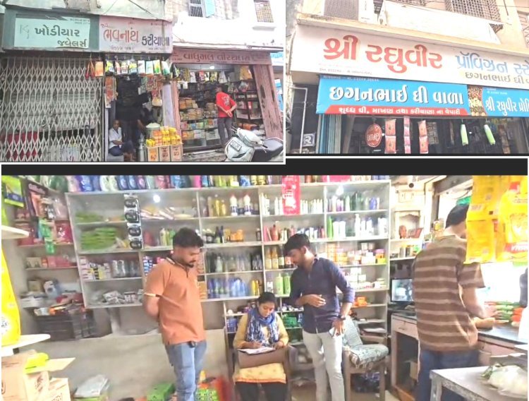 ઉનામાં ફૂડ સેફ્ટી વિભાગનું મેગા ચેકિંગ : વેપારીઓની દુકાનેથી શંકાસ્પદ નમૂના લેવાયા : ભેળસેળિયામાં ફફડાટ