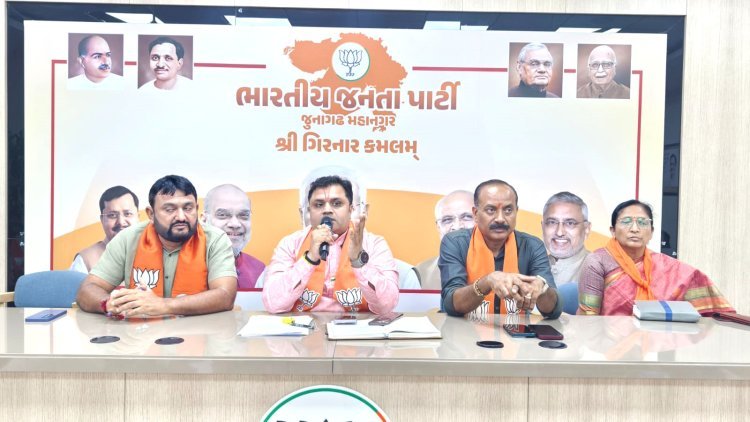 ‘હર ઘર તિરંગા’ અભિયાનને સફળ બનાવવા જૂનાગઢ મહાનગર ભાજપની મહત્વપૂર્ણ બેઠક યોજાઈ
