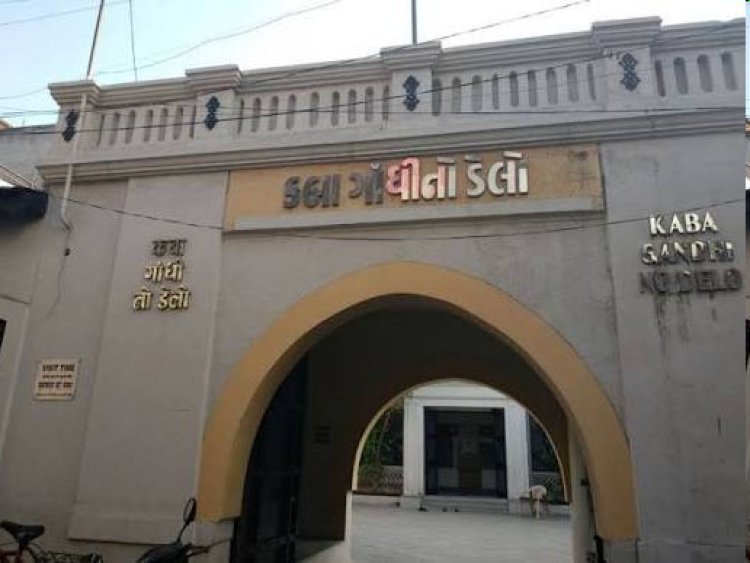 ‘હર ઘર તિરંગા’ સાથે રાષ્ટ્રપ્રેમની ગાથાનું સ્મરણ-બાળપણ અને પ્રાયશ્ચિતની ભૂમિ રાજકોટનો ‘કબા ગાંધીનો ડેલો’