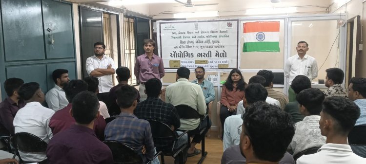 જૂનાગઢમાં જિલ્લા રોજગાર કચેરી ખાતે રોજગાર ભરતી મેળાનું આયોજન કરાયું