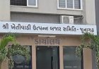 જૂનાગઢ ખેતીવાડી ઉત્પન્ન બજાર સમિતિની ખેડૂત વિભાગની ૧૦ બેઠકો પર યોજાઈ રહેલું મતદાન : ૧૭ ઉમેદવારો વચ્ચે ચૂંટણી જંગ