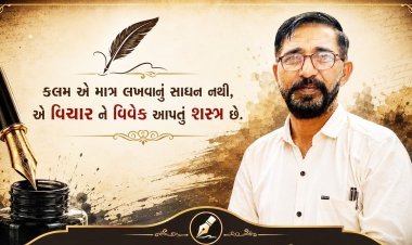 જૂનાગઢ મહાનગર ભાજપનાં મિડીયા સહકન્વીનર અને પત્રકાર સંજય પંડયાનો આજે જન્મ દિવસ : સ્નેહીજનો દ્વારા અભિનંદનની વર્ષા
