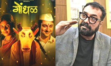 ‘ઓસ્કર માટે ખોટી ફિલ્મો પસંદ થાય છે’, ‘ગોંધળ’ની પસંદગી સામે અનુરાગ કશ્યપે ઉઠાવ્યા સવાલ