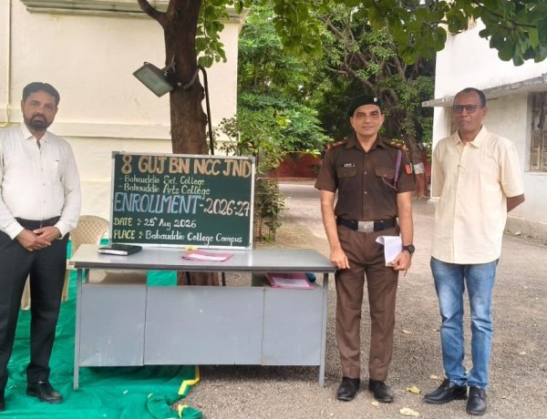 જૂનાગઢની બહાઉદ્દીન કોલેજમાં NCC આર્મી કેડેટની પસંદગી, ૧૦૦માંથી ૩૨ વિદ્યાર્થીઓ સિલેક્ટ