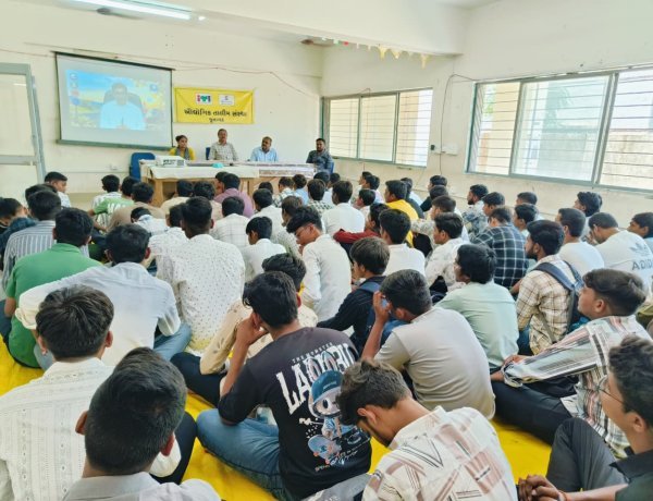 ITI જૂનાગઢ ખાતે ‘સુરક્ષા સંવાદ’, યુવાનોને માર્ગ સલામતી અને જવાબદાર વાહનચાલનના પાઠ