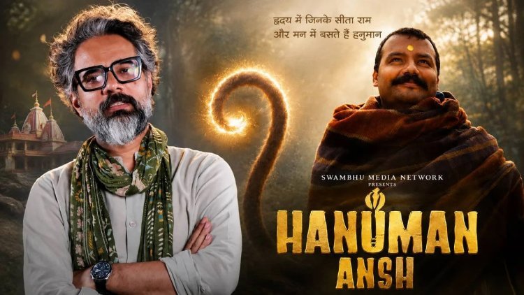 રૂ.૨ કરોડની ‘હનુમાન અંશ’ની કમાણી રૂ.૧૦૦ કરોડને પાર કરવાનો દાવો, ડાયરેક્ટરે નહોતી લીધી ફી