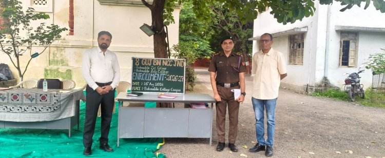 જૂનાગઢની બહાઉદ્દીન કોલેજમાં NCC આર્મી કેડેટની પસંદગી, ૧૦૦માંથી ૩૨ વિદ્યાર્થીઓ સિલેક્ટ