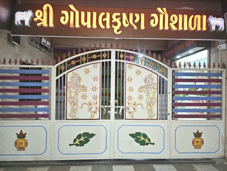 માંગરોળ ગોપાલ કૃષ્ણા ગૌ શાળા ખાતે બર્ફીલા બાબા અમરનાથ દર્શનનું આયોજન