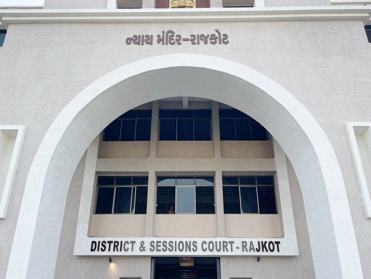 રાજકોટ ડિસ્ટ્રીકટ કોર્ટને બોમ્બથી ઉડાવી દેવાની ધમકી, બબ્બર ખાલસા ખાલીસ્તાની ગૃપના નામે ઈમેઈલ મોકલાયો