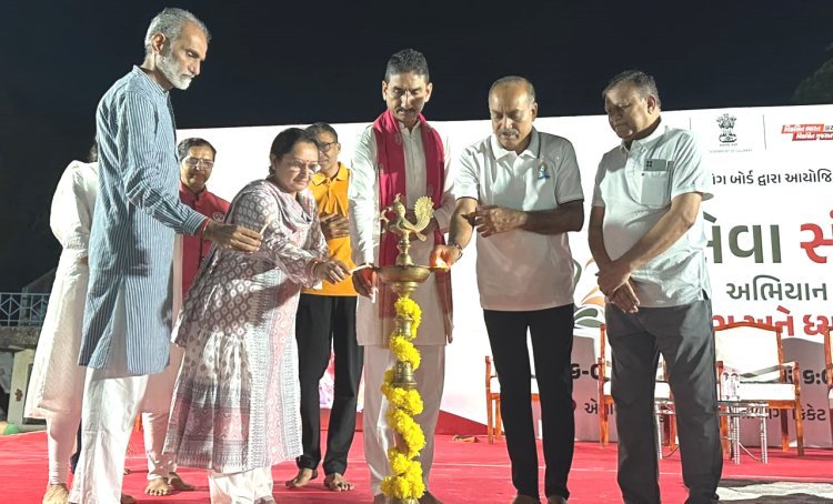 જૂનાગઢમાં ‘સેવા સંકલ્પ અભિયાન’ અંતર્ગત મહાયોગ શિબિર, મોટી સંખ્યામાં નાગરિકો-યુવાનો યોગ અને ધ્યાનમાં જોડાયા