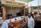 કેશોદ ST બસ સ્ટેન્ડ ખાતે ‘ગ્રામ હાટ’નો પ્રારંભ, સખી મંડળની બહેનોને મળશે વિનામૂલ્યે વેચાણની જગ્યા