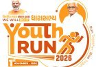 મોદીજીના ‘ફિટ ઇન્ડિયા’ના વિચાર સાથે ભગાભાઈ બારડનો યુવાનોને ફિટનેસનો ઉપહાર
