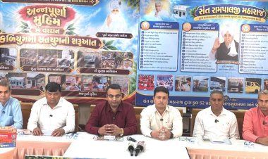 હરિયાણાના જાણીતા સંત રામપાલજી દ્વારા જરૂરિયાત મંદોને સહાયના કાર્યો ગુજરાત સુધી વિસ્તર્યા