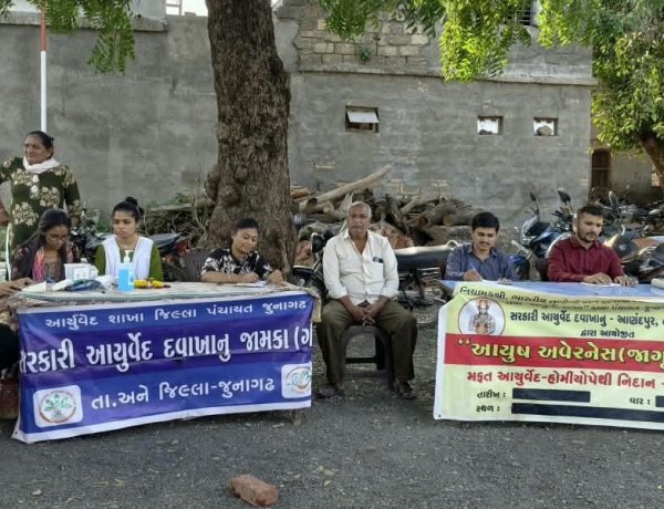 વિસાવદરના નાની મોણપરી ગામે આરોગ્ય નિદાન કેમ્પ યોજાયો, આસપાસના ગામોના લોકોએ લીધો સારવારનો લાભ