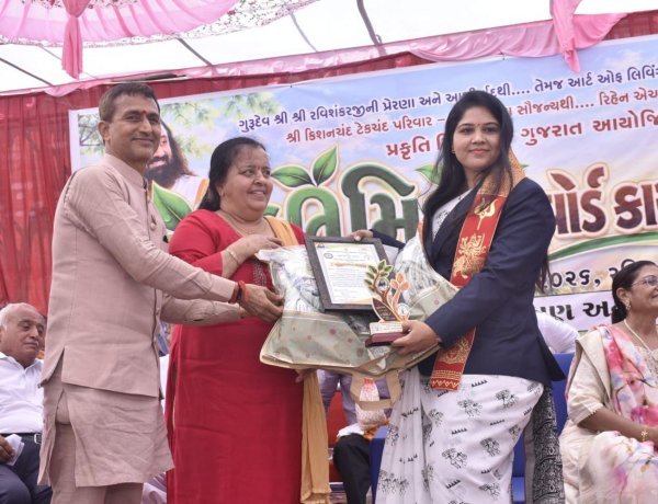 જૂનાગઢના શિક્ષિકા મીરા વૈષ્ણવને રાજ્યકક્ષાનો ‘પ્રકૃતિ મિત્ર એવોર્ડ-2026’, પર્યાવરણ સંરક્ષણની કામગીરી બદલ બેવડું સન્માન