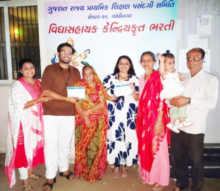 માતા-પિતા બંનેએ પ્યુનની નોકરી કરી અને તેમના બંને સંતાનોને ગવર્મેન્ટમાં શિક્ષક બનાવ્યા : સમાજ માટે પ્રેરણા રૂપ કિસ્સો