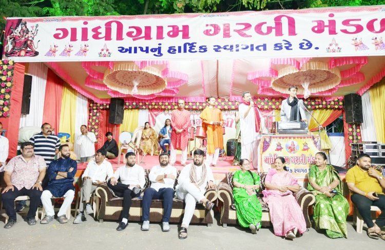 ગાંધીગ્રામ ગરબી મંડળ દ્વારા નવરાત્રી મહોત્સવની ભકિતભાવપૂર્વક ઉજવણી : આજે બાળાઓનાં ભુવા રાસ યોજાશે