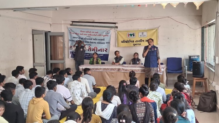 જૂનાગઢ ITIમાં ‘વિશાખા માર્ગદર્શિકા’ અંગે જાગૃતિ સેમિનાર, કાર્યસ્થળે મહિલાઓની સુરક્ષા અને અધિકારો વિશે અપાયું માર્ગદર્શન