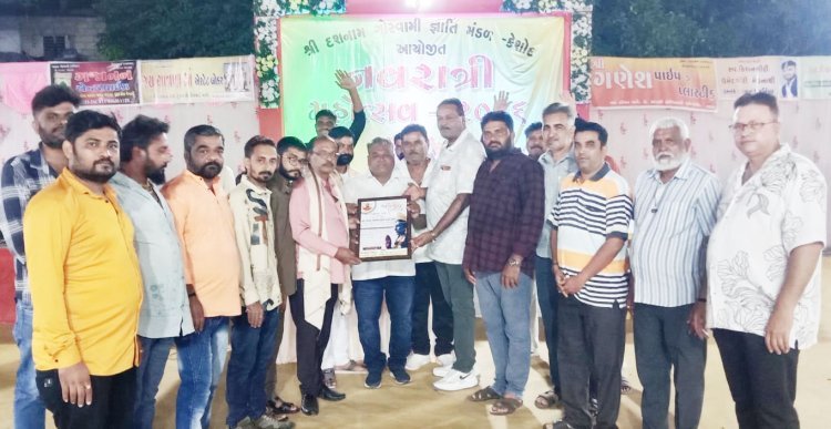 કેશોદમાં દશનામ ગોસ્વામી સમાજના નવરાત્રી મહોત્સવની ભવ્ય ઉજવણી