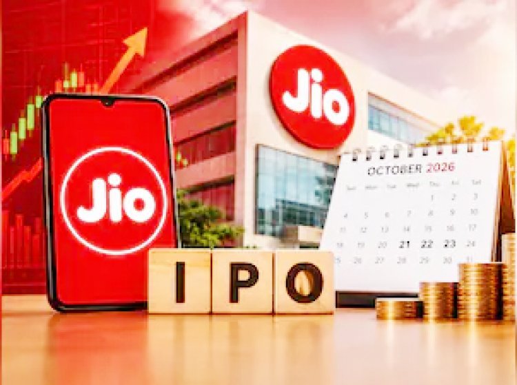 જીયોનો આઈપીઓ આજે ખુલતાવેંત ૩પ મિનિટમાં જ ભરાઈ ગયો