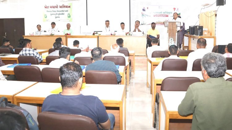 જૂનાગઢ કૃષિ યુનિવર્સિટી ખાતે ‘ખેત બચાવો અભિયાન’નો શુભારંભ