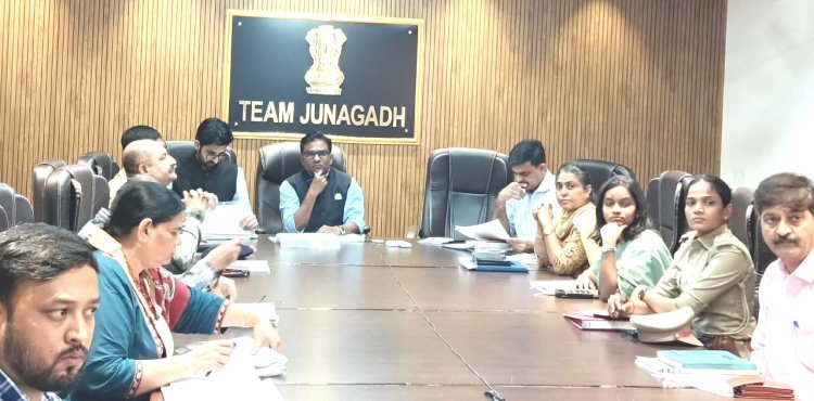 જૂનાગઢ જીલ્લાના પ્રભારી સચિવ દિલીપ રાણાના અધ્યક્ષસ્થાને સમીક્ષા બેઠક યોજાઈ